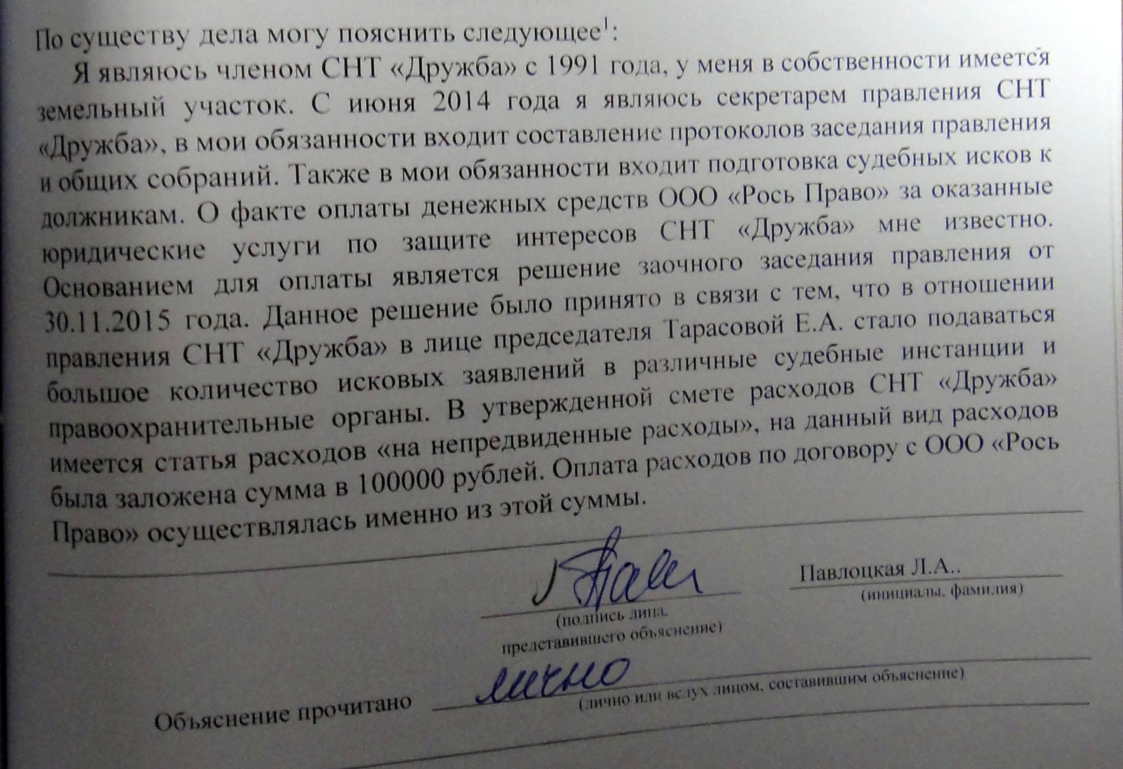 По существу заданных вопросов могу пояснить следующее образец